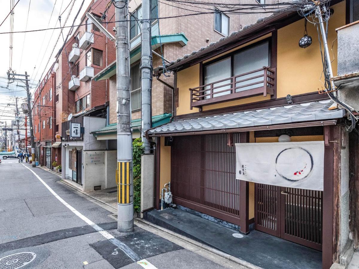 慶有魚-石塀 Villa Kyoto Bagian luar foto