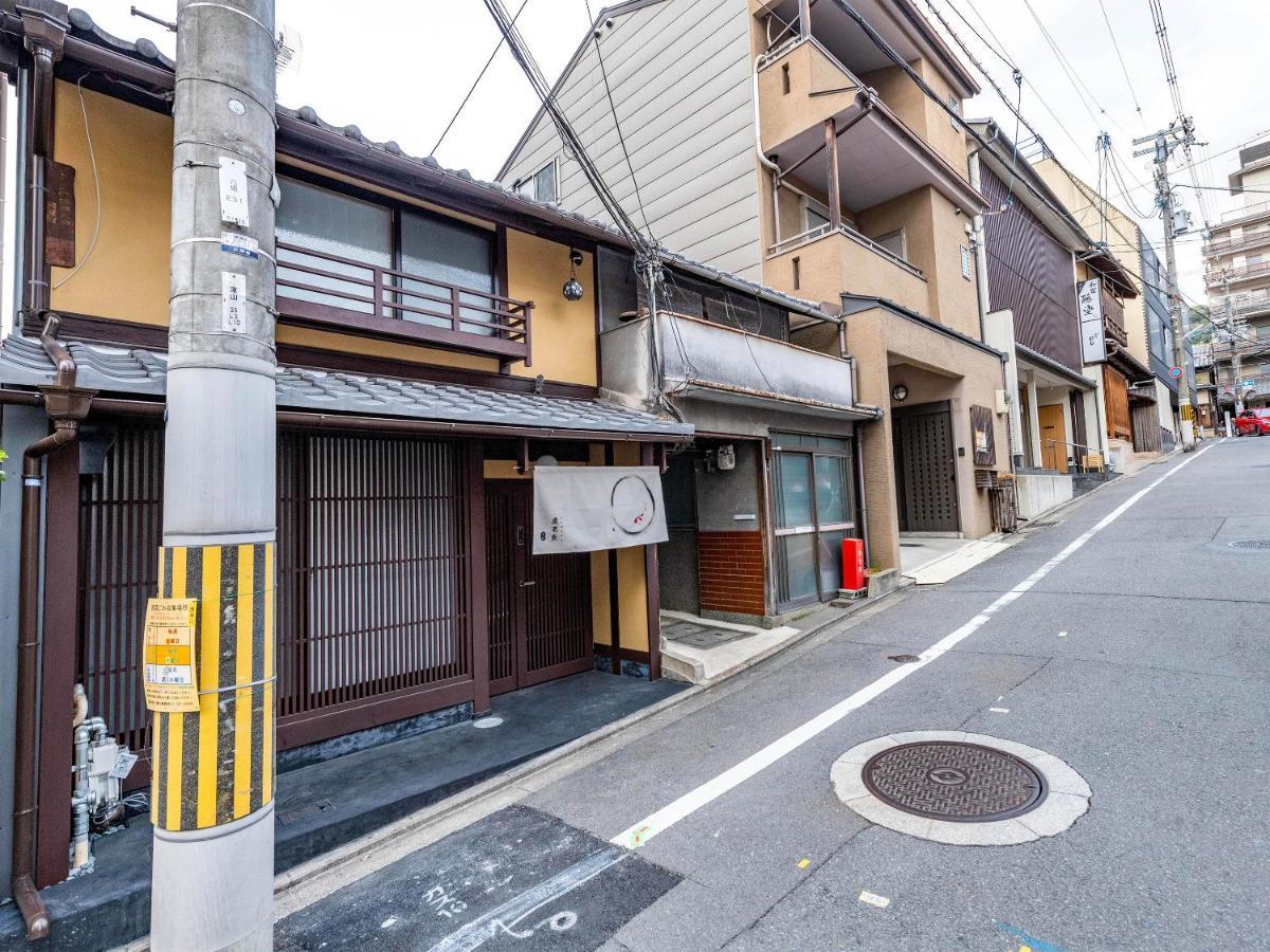 慶有魚-石塀 Villa Kyoto Bagian luar foto
